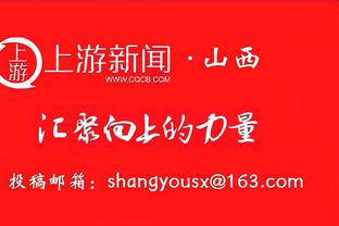 0-0战平塔吉克斯坦，国足无缘连续五届亚洲杯首战开门红